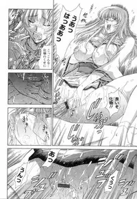 [Maki Shinonome] Maahakaikai