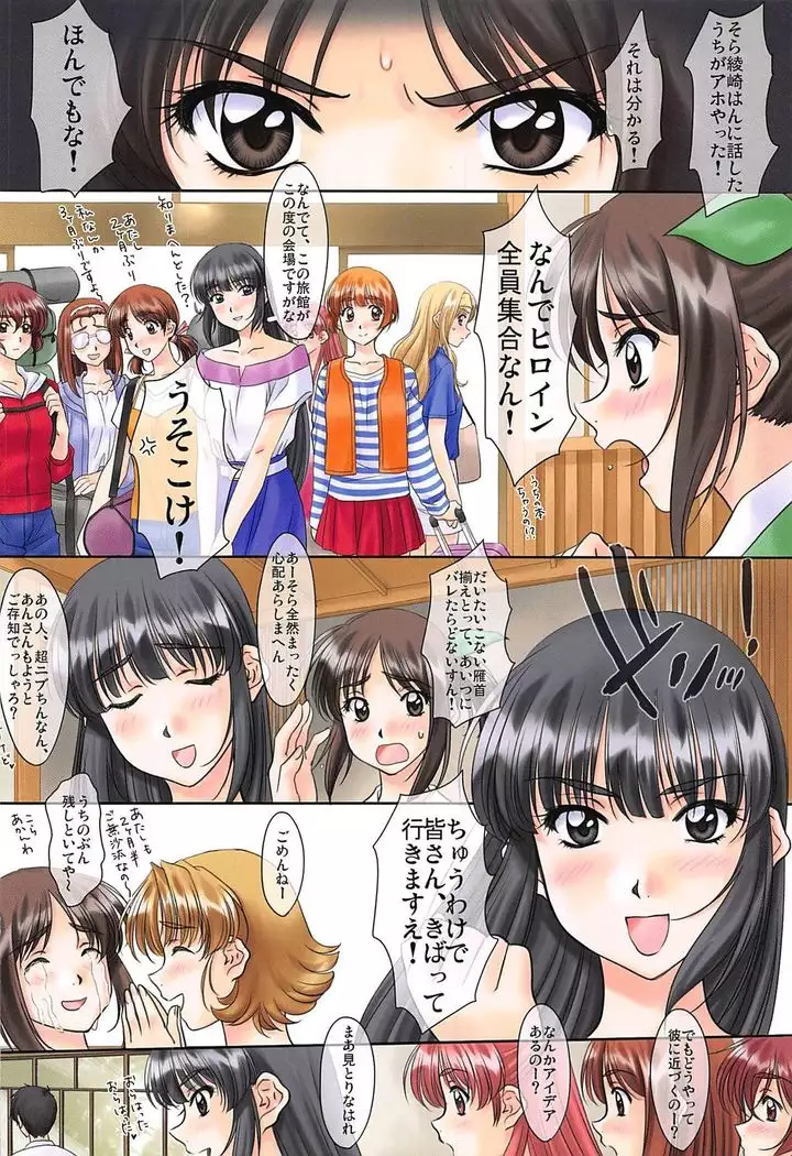 Menu:50 Happy Like a Honeybee