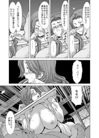 [Polinky Hiroba (Hori Hiroaki)] ONLY-YOU (Saki) [Digital]