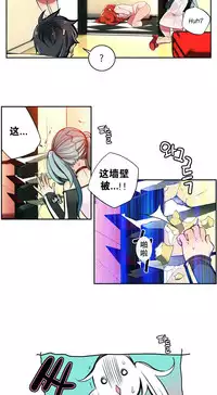 [Juder] Lilith`s Cord | 莉莉丝的脐带 Ch.1-33 [Chinese]