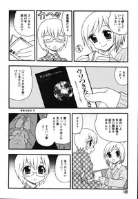 [Shinozaki Rei] Blue Berry