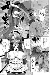 [Ohtomo Takuji] Gokkun Shojo [Decensored]