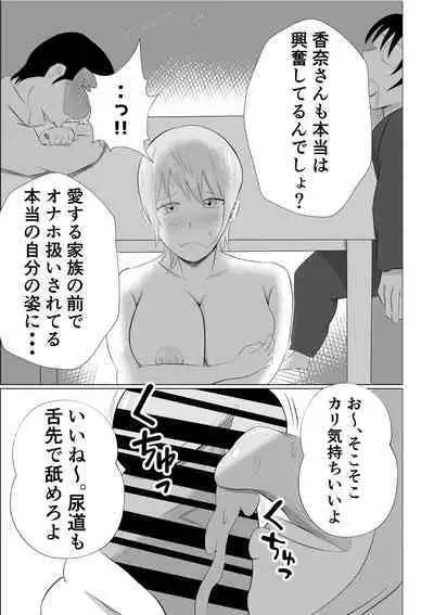 Hitozuma Deliheal de Doukyuusei no Okaa-san ga Detekita w