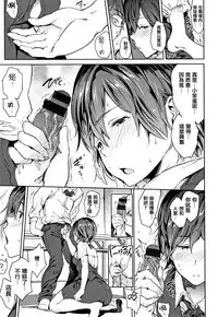 Chin-Chin Collection