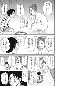 COMIC 0EX Vol. 22 2009-10