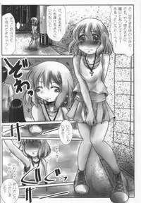 [Snow Ice (Misana)] Omorashi-san (Kotoura-san)