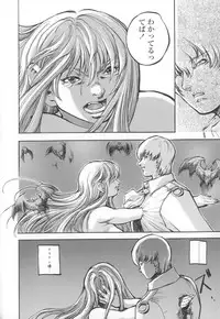 [Sengoku-kun] Cambion