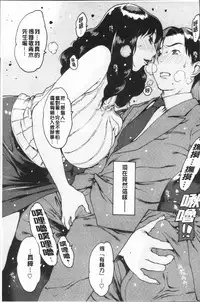 [Nishi Iori] Onanie Friend [Chinese]