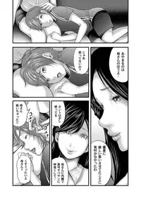 COMIC Magnum Vol. 84