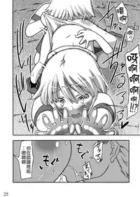 (C80) [Semimogura (Yoshiie)] Jinsei Game Alter Soushuuhen [Chinese] [Badluck1205]