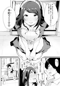 COMIC Shingeki 2018-02 [Digital]