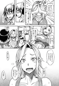 [isao] Namapurin [Digital]