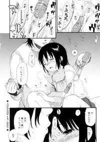 [Sekiya Asami] YOUR DOG