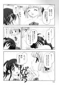 [Kageno Illyss] Sweet Sweet Sweet Smile