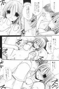 Manga Bangaichi 2008-09