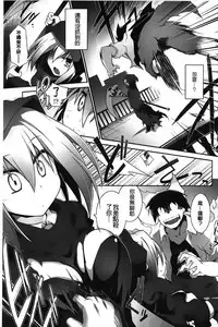 [Tomoshibi Hidekazu] Club Concerto [Chinese]