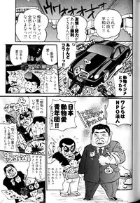 [Kishinosato Satoshi] Joshi no Kokoroe!