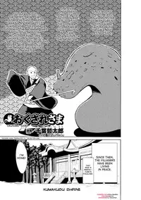 [Chiba Tetsutarou] Mushi Asobi [English] [Digital]