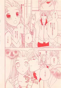 Renai Bijin if 2011-10