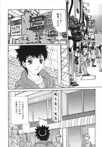 [Yuuki] Suitei Shojo