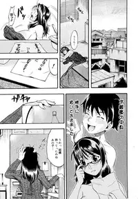 COMIC Megastore 2006-06