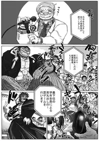 From countries Hepoe - Sports Festival