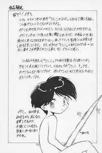 (C54) [P.A.Project (Teruki Kuma)] Teddy☆Bear no Omise Special (Various)