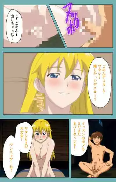 Issunboshi Kanzenban