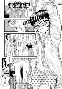 [Suzuki Otokichi] Younyaku Nannyo [Digital]