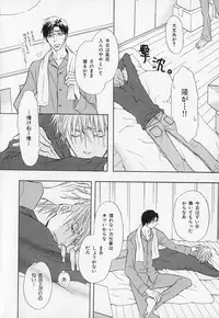 [Anthology] b-BOY Phoenix Vol.1 Zecchou Tokushuugou