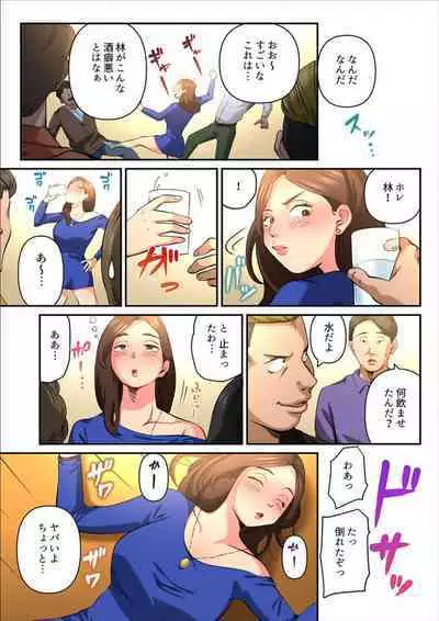 Yuru Tsuma ~ Rika-san wa Sukidarake 2