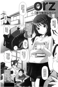 [Low] Chi Bitch Bitch | 小小的小騷貨 [Chinese]