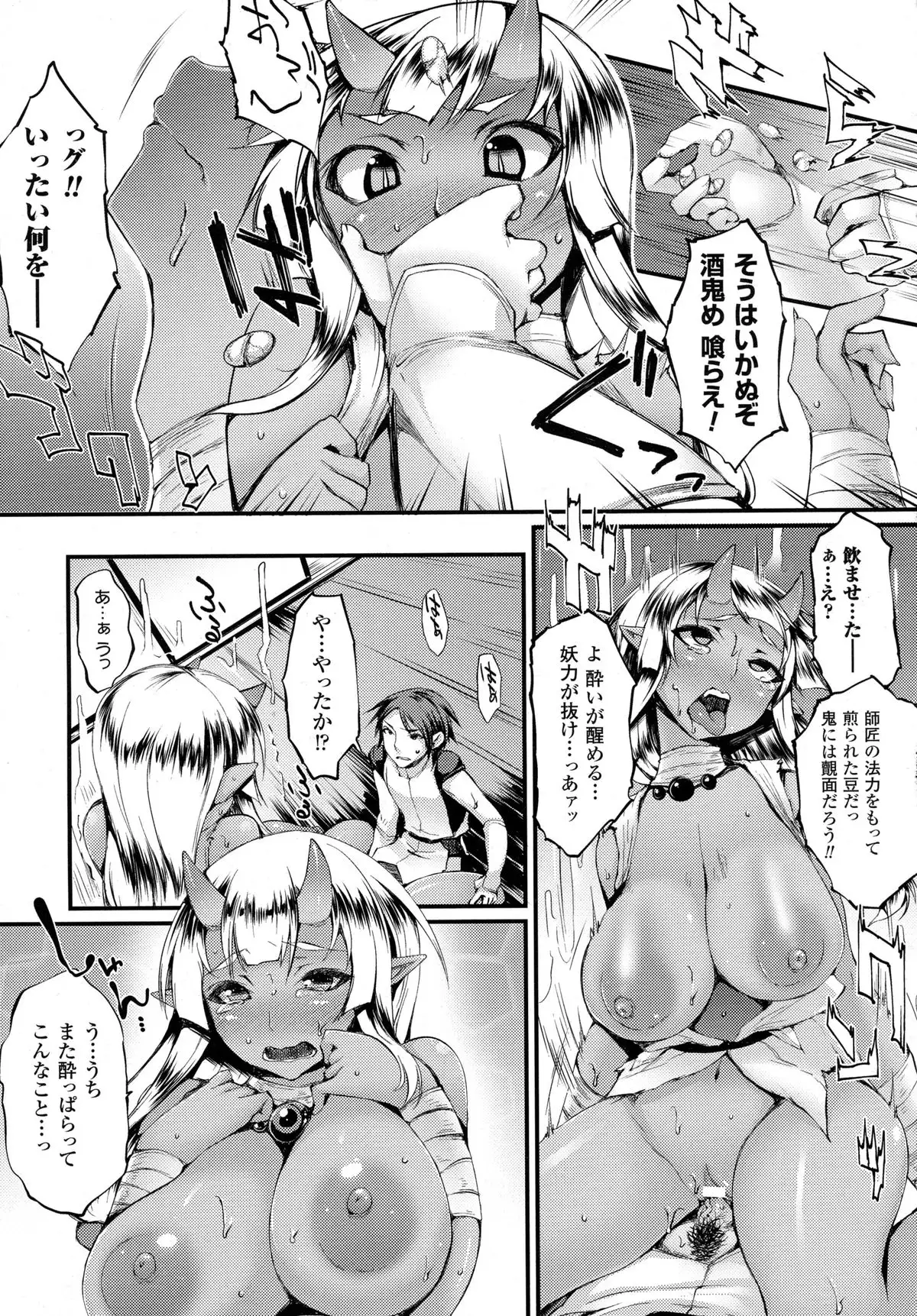 COMIC Unreal 2015-10 Vol 57