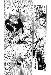 [Uziga Waita] Y Shiki Kaitai Shinsho