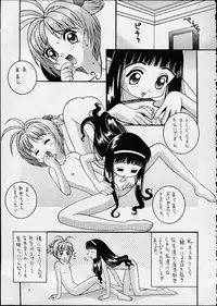 [Steel Mayonnaise (Higuchi Isami)] Hagnane No Mayonnaise 3 (various)