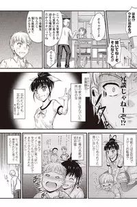 COMIC Penguin Club 2012-10 Vol.314 [Digital]