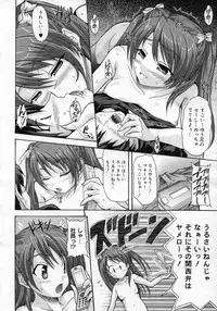 COMIC Megastore H 2007-06