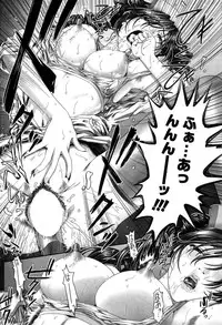 COMIC SIGMA 2009-01 Vol.28 [Incomplete]