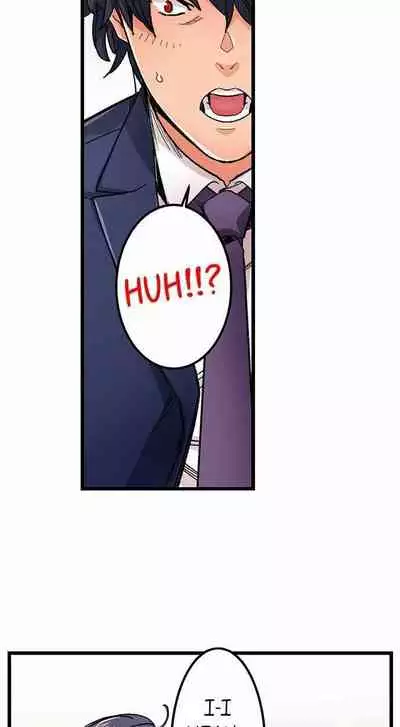 [OUMA] Just the Tip Inside is Not Sex Ch.36/36 [English] Completed