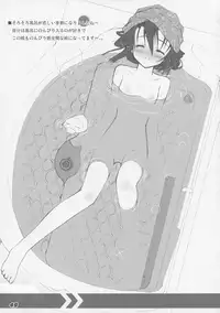 (C86) [a.la.mode (Kagura Takeshi)] La Collection2-ShanaStyle- (Shakugan no Shana)