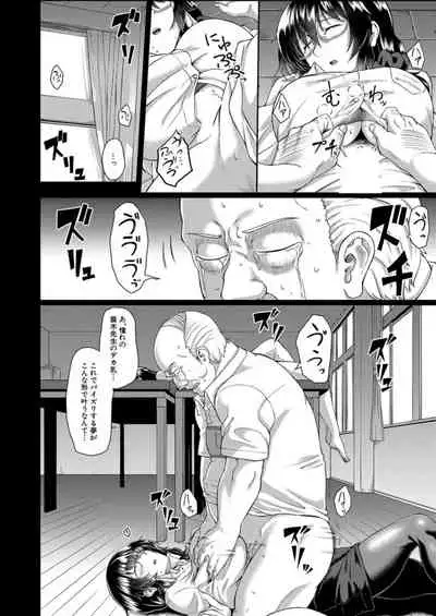 COMIC Mugen Tensei 2021-12 [Digital]