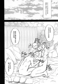 [Crimson Comics (Crimson)] Tankyuu Soushuuhen (Dragon Quest) [Digital]