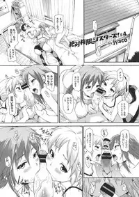 COMIC Megastore 2012-07