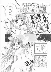 [Suzuki Mira] Romance