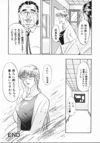 [IDEA] Chijoku (Dark Element)