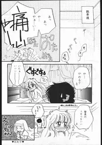 [METAL (Various)] MODEL SPECIAL 5 (Various)