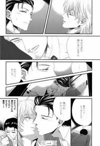 [Yotsuashi] Kinpatsu wa Shinshi ga Osuki