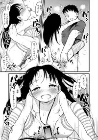 [Higenamuchi] MISDIRECTION [Digital]