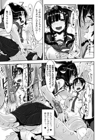 [Anthology] Bessatsu Comic Unreal Monster Musume Paradise Vol.4 [Digital]