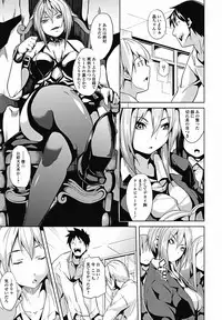 COMIC Jun-ai Kajitsu 2011-11 (Digital)